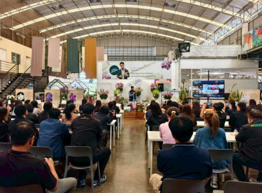 เข้าร่วมโครงการประชุมเชิงปฏิบัติการเสริมสร้างองค์ความรู้เพื่อพัฒนาอัตลักษณ์พื้นถิ่น/ผลิตภัณฑ์ชุมชน​ การบริการ​ และการตลาด​ ... พารามิเตอร์รูปภาพ 5