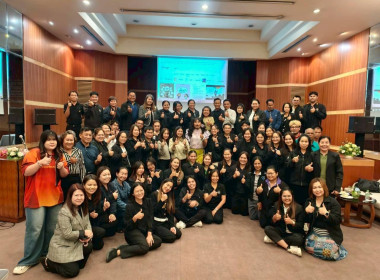 เข้าร่วมโครงการประชุมเชิงปฏิบัติการเสริมสร้างองค์ความรู้เพื่อพัฒนาอัตลักษณ์พื้นถิ่น/ผลิตภัณฑ์ชุมชน​ การบริการ​ และการตลาด​ ... พารามิเตอร์รูปภาพ 7