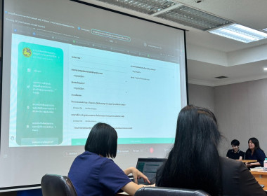 ประชุมเพื่อรับฟังการชี้แจงแนวทางในการใช้ระบบสนับสนุนการจัดทำและบันทึกข้อมูลแผนงานโครงการและการติดตามผลการดำเนินงานตามแผนงานโครงการของจังหวัดและกลุ่มจังหวัดภายใต้ระบบแพลตฟอร์มกลางข้อมูลกระทรวงมหาดไทย (MOI Single Data Platform) ... พารามิเตอร์รูปภาพ 2
