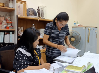 เข้าตรวจสอบกิจการและฐานะการเงินของสหกรณ์ออมทรัพย์กรมวิทยาศาสตร์การแพทย์ จำกัด ... พารามิเตอร์รูปภาพ 1