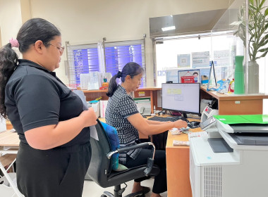 เข้าตรวจสอบกิจการและฐานะการเงินของสหกรณ์ออมทรัพย์กรมวิทยาศาสตร์การแพทย์ จำกัด ... พารามิเตอร์รูปภาพ 5