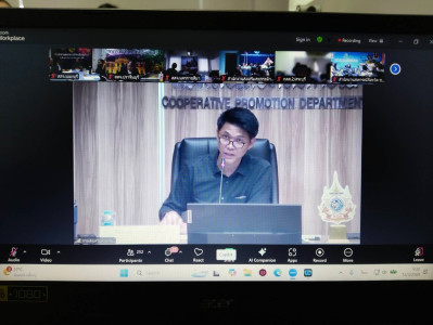 ประชุมและรับฟังการชี้แจง ... พารามิเตอร์รูปภาพ 1