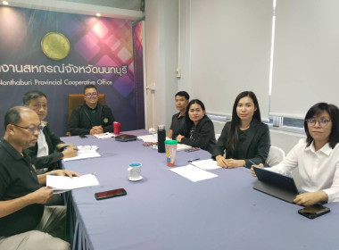 ประชุมและรับฟังการชี้แจง ... พารามิเตอร์รูปภาพ 2