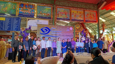 ร่วมพิธีเปิดกิจกรรม "๑ อำเภอ ๑ ลานสร้างสรรค์ UNSEEN THAI ... พารามิเตอร์รูปภาพ 1