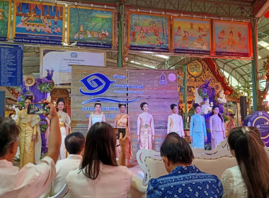 ร่วมพิธีเปิดกิจกรรม "๑ อำเภอ ๑ ลานสร้างสรรค์ UNSEEN THAI ... พารามิเตอร์รูปภาพ 1