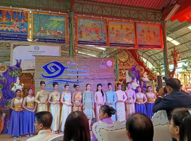 ร่วมพิธีเปิดกิจกรรม "๑ อำเภอ ๑ ลานสร้างสรรค์ UNSEEN THAI ... พารามิเตอร์รูปภาพ 2