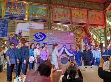 ร่วมพิธีเปิดกิจกรรม "๑ อำเภอ ๑ ลานสร้างสรรค์ UNSEEN THAI ... พารามิเตอร์รูปภาพ 3