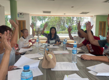 ประชุมคณะกรรมการดำเนินการ ของสหกรณ์บริการชุมชนลุมพินี - ... พารามิเตอร์รูปภาพ 2