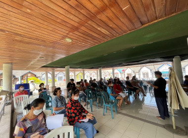 ประชุมใหญ่สามัญประจำปี 2565 (ครั้งที่2) ... พารามิเตอร์รูปภาพ 2