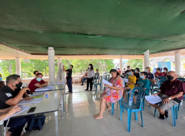 ประชุมใหญ่สามัญประจำปี 2565 (ครั้งที่2) ... พารามิเตอร์รูปภาพ 4