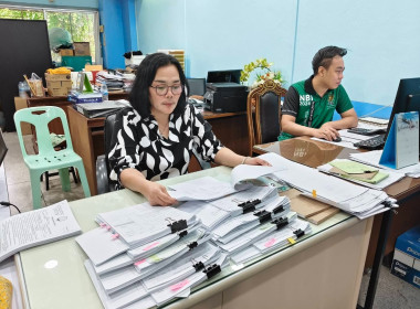 เข้าตรวจสอบกิจการและฐานะการเงินของสหกรณ์ออมทรัพย์ครูมัธยมศึกษานนทบุรี จำกัด ... พารามิเตอร์รูปภาพ 1