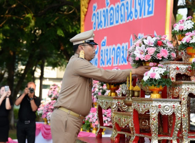ร่วมพิธีถวายราชสักการะและกล่าวถวายราชสดุดี ... พารามิเตอร์รูปภาพ 3