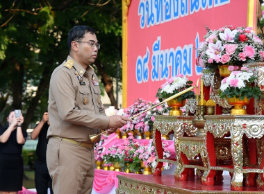 ร่วมพิธีถวายราชสักการะและกล่าวถวายราชสดุดี ... พารามิเตอร์รูปภาพ 4