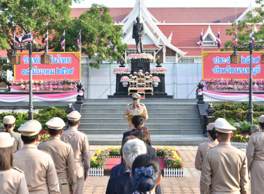 ร่วมพิธีถวายราชสักการะและกล่าวถวายราชสดุดี ... พารามิเตอร์รูปภาพ 2
