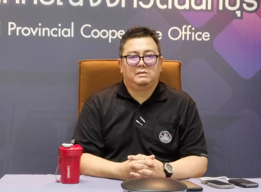 เข้าร่วมรับฟังการอบรมทางไกล (Conference) เรื่อง ... พารามิเตอร์รูปภาพ 1