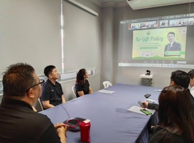 เข้าร่วมรับฟังการอบรมทางไกล (Conference) เรื่อง ... พารามิเตอร์รูปภาพ 3