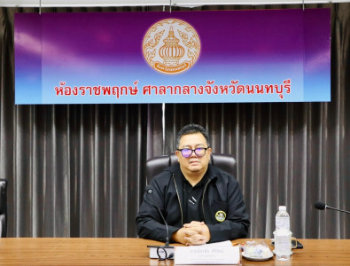 การประชุมคณะทำงานระดับจังหวัดแก้ไขปัญหาในการดำเนินงานของสหกรณ์และกลุ่มเกษตรกรที่มีข้อบกพร่อง (จกบ.) ประจำปีงบประมาณ พ.ศ. 2569 ครั้งที่ 2 ... พารามิเตอร์รูปภาพ 1