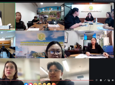 เข้าร่วมประชุมชี้แจงการใช้งานระบบและโมบายแอปพลิเคชั่นของศูนย์บริการเกษตรพิรุณราช (ระบบใหม่)​ ... พารามิเตอร์รูปภาพ 1
