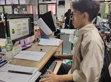 เข้าร่วมประชุมชี้แจงการใช้งานระบบและโมบายแอปพลิเคชั่นของศูนย์บริการเกษตรพิรุณราช (ระบบใหม่)​ ... พารามิเตอร์รูปภาพ 3