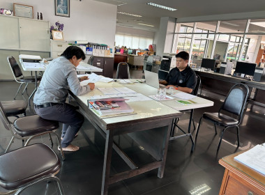 เข้าติดตามการจัดทำรายงานประชุมใหญ่สามัญประจำปี ... พารามิเตอร์รูปภาพ 2