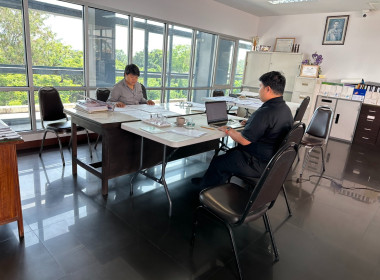 เข้าติดตามการจัดทำรายงานประชุมใหญ่สามัญประจำปี ... พารามิเตอร์รูปภาพ 1