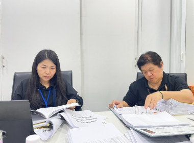 เข้าตรวจสอบกิจการและฐานะการเงินของสหกรณ์ออมทรัพย์กรมราชทัณฑ์ จำกัด ... พารามิเตอร์รูปภาพ 2