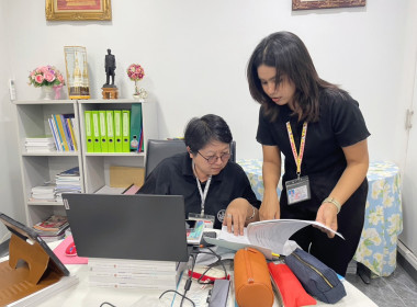 เข้าตรวจสอบกิจการและฐานะการเงินของสหกรณ์ออมทรัพย์กรมราชทัณฑ์ จำกัด ... พารามิเตอร์รูปภาพ 1