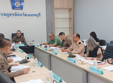 เข้าร่วมประชุมคณะกรรมการดำเนินการของสหกรณ์ออมทรัพย์ ... พารามิเตอร์รูปภาพ 1