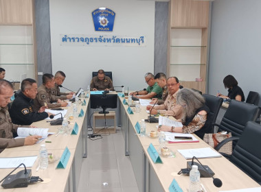 เข้าร่วมประชุมคณะกรรมการดำเนินการของสหกรณ์ออมทรัพย์ ... พารามิเตอร์รูปภาพ 3