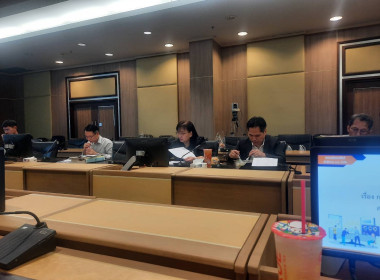 เข้าร่วมประชุมคณะกรรมการดำเนินการของสหกรณ์ออมทรัพย์สำนักงาน ... พารามิเตอร์รูปภาพ 2