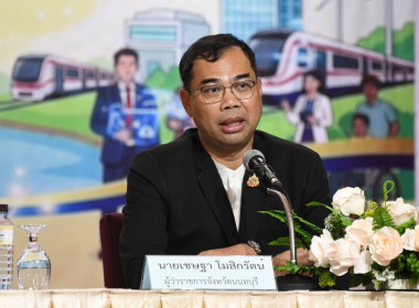เข้าร่วมโครงการสัมมนา "Nonthaburi Smart &amp; Livable City ... พารามิเตอร์รูปภาพ 1