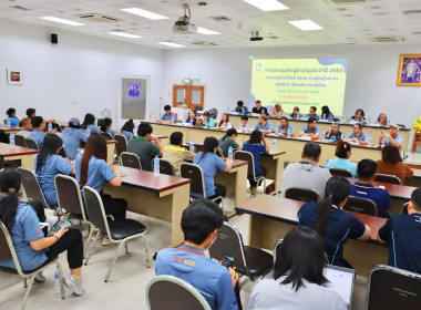 เข้าร่วมประชุมใหญ่สามัญประจำปี 2568 ของสหกรณ์ออมทรัพย์ ... พารามิเตอร์รูปภาพ 1