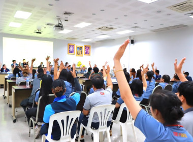 เข้าร่วมประชุมใหญ่สามัญประจำปี 2568 ของสหกรณ์ออมทรัพย์ ... พารามิเตอร์รูปภาพ 2