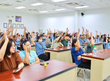 เข้าร่วมประชุมใหญ่สามัญประจำปี 2568 ของสหกรณ์ออมทรัพย์ ... พารามิเตอร์รูปภาพ 3