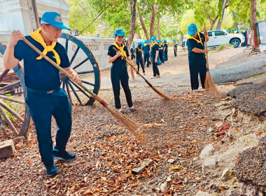 เข้าร่วมกิจกรรมจิตอาสาเนื่องในวันคล้ายวันพระบรมราชสมภพพระบาทสมเด็จพระนั่งเกล้าเจ้าอยู่หัว 31 มีนาคม 2569 ... พารามิเตอร์รูปภาพ 3