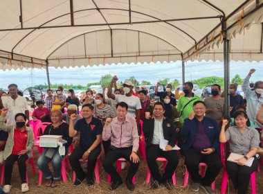 ประชุมชี้แจง ทำความเข้าใจ ... พารามิเตอร์รูปภาพ 2