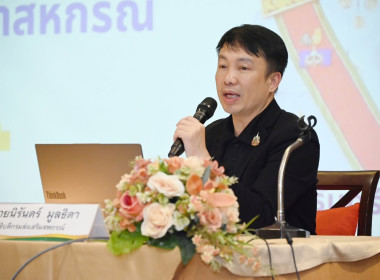เข้าร่วมโครงการ ... พารามิเตอร์รูปภาพ 1