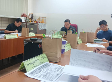 เข้าร่วมประชุมคณะกรรมการดำเนินการของสหกรณ์ออมทรัพย์กรมอนามัย จำกัด ... พารามิเตอร์รูปภาพ 3