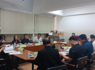 เข้าร่วมประชุมคณะกรรมการดำเนินการของสหกรณ์ออมทรัพย์กรมอนามัย จำกัด ... พารามิเตอร์รูปภาพ 2