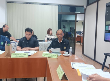 เข้าร่วมประชุมคณะกรรมการดำเนินการของสหกรณ์ออมทรัพย์กรมอนามัย จำกัด ... พารามิเตอร์รูปภาพ 1