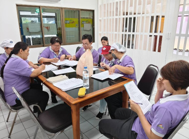 เข้าร่วมประชุมคณะกรรมการดำเนินการของสหกรณ์ออมทรัพย์กลุ่ม ... พารามิเตอร์รูปภาพ 3