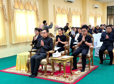 เข้าร่วมพิธีสวดพระพุทธมนต์และเจริญจิตตภาวนาอุทิศถวายพระราชกุศลแด่สมเด็จพระนางเจ้าสิริกิติ์ พระบรมราชินีนาถ พระบรมราชชนนีพันปีหลวง ประจำปีพุทธศักราช 2569 ... พารามิเตอร์รูปภาพ 1