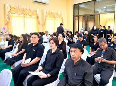 เข้าร่วมพิธีสวดพระพุทธมนต์และเจริญจิตตภาวนาอุทิศถวายพระราชกุศลแด่สมเด็จพระนางเจ้าสิริกิติ์ พระบรมราชินีนาถ พระบรมราชชนนีพันปีหลวง ประจำปีพุทธศักราช 2569 ... พารามิเตอร์รูปภาพ 2