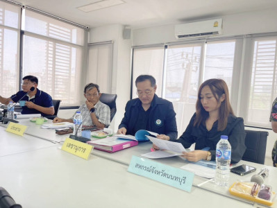 เข้าร่วมประชุมคณะกรรมการดำเนินการของสหกรณ์ออมทรัพย์สาธารณสุขจังหวัดนนทบุรี จำกัด ... พารามิเตอร์รูปภาพ 1