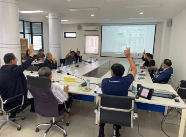 เข้าร่วมประชุมคณะกรรมการดำเนินการของสหกรณ์ออมทรัพย์สาธารณสุขจังหวัดนนทบุรี จำกัด ... พารามิเตอร์รูปภาพ 2