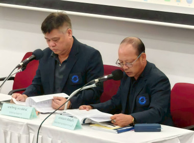 เข้าร่วมประชุมใหญ่สามัญ ประจำปี 2568 ... พารามิเตอร์รูปภาพ 1