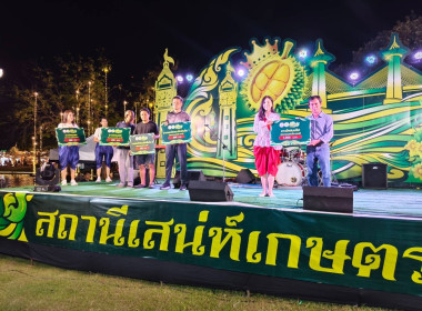 เข้าร่วมงานวัฒนธรรมสองฝั่งเจ้าพระยามหาเจษฎาบดินทร์ ประจำปี ... พารามิเตอร์รูปภาพ 3