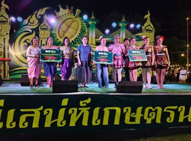 เข้าร่วมงานวัฒนธรรมสองฝั่งเจ้าพระยามหาเจษฎาบดินทร์ ประจำปี ... พารามิเตอร์รูปภาพ 4