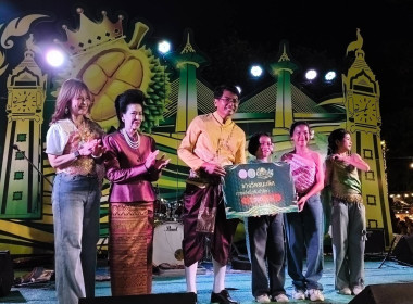 เข้าร่วมงานวัฒนธรรมสองฝั่งเจ้าพระยามหาเจษฎาบดินทร์ ประจำปี ... พารามิเตอร์รูปภาพ 7