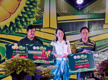 เข้าร่วมงานวัฒนธรรมสองฝั่งเจ้าพระยามหาเจษฎาบดินทร์ ประจำปี ... พารามิเตอร์รูปภาพ 6
